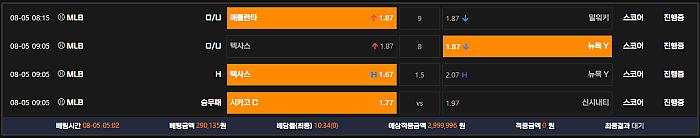 믈브 진짜 고민 많이 했다 ....