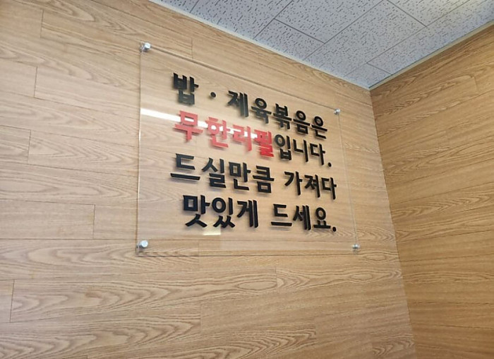 된장찌개 11000원 식당