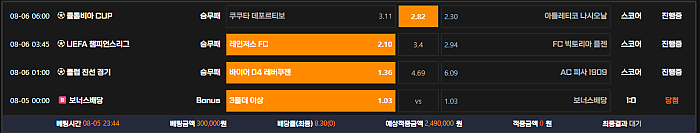 축구는 딱 이렇게