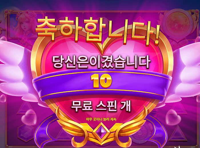 오늘 진짜 믿을 건 슬롯이랑 믈브 밖에 없다