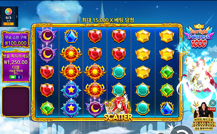 프라그마틱 점검 끝났네요 ㅋㅋㅋ