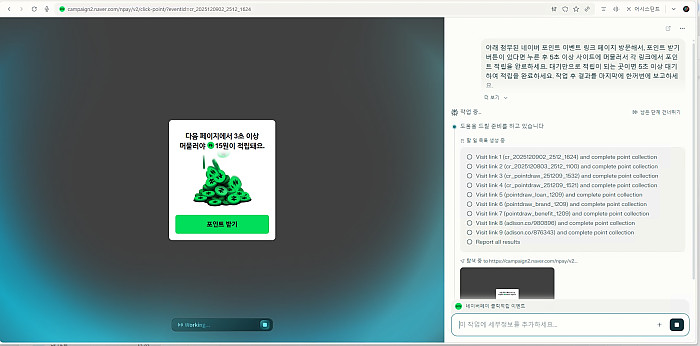 올바른 AI 활용법