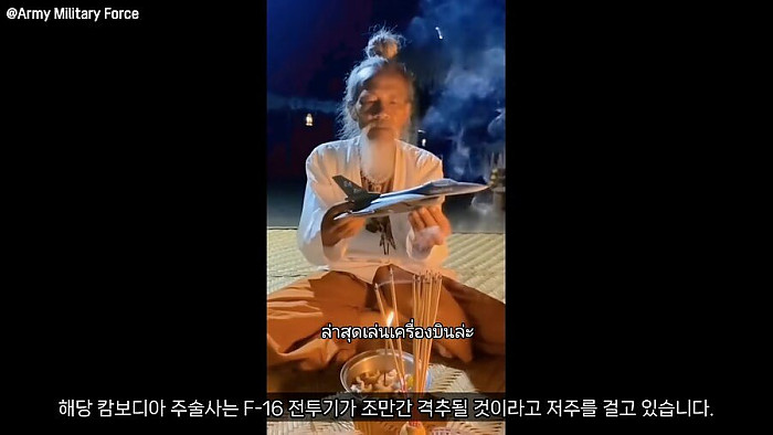 캄보디아 태국 전쟁 근황