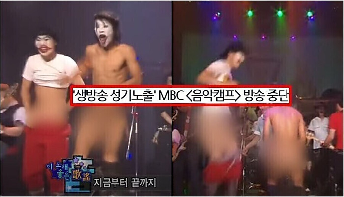 지상파 생방에서 욱일기 티셔츠 입었는데 아무 논란 없었던 이유