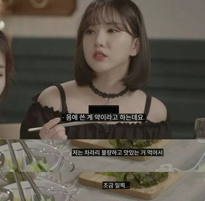 요 근래 급격하게 달라진 커뮤니티 여론