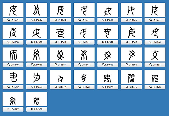 진시황이 그래도 위인인 이유