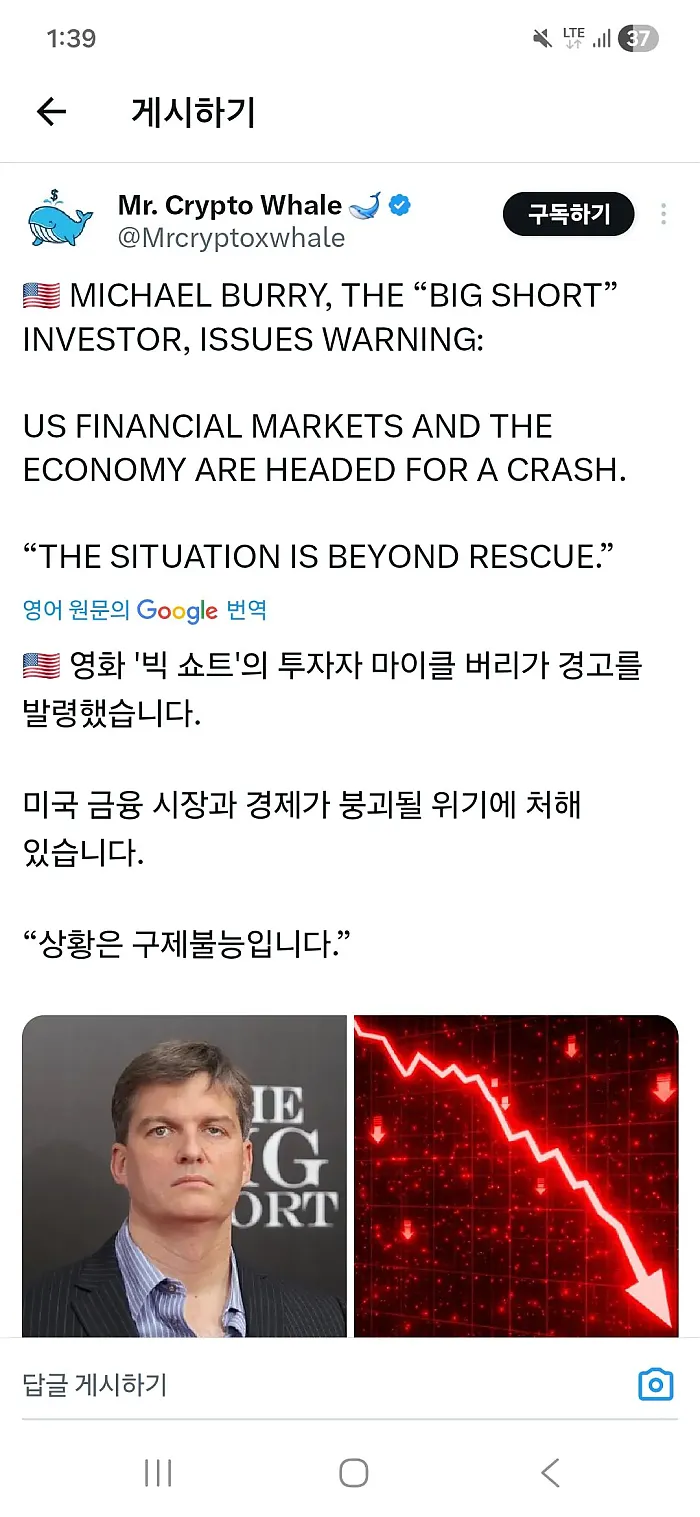 오늘 업데이트된 마이클 버리 최신 근황