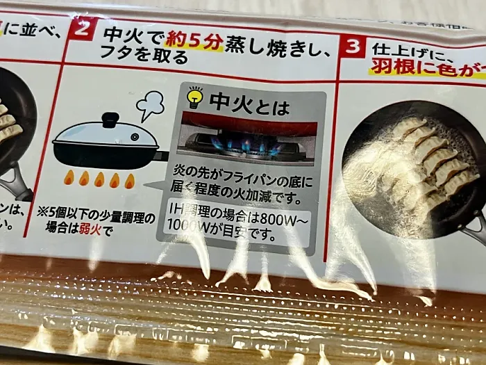 빡침을 애써 참고 설명해주는 일본 만두 제조사