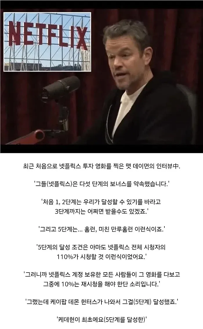 25년 하반기 넷플 시청수