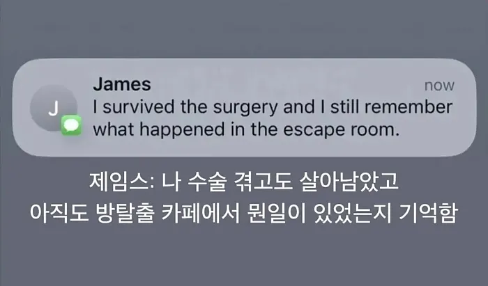 위험한 뇌수술을 마친 동생이 보낸 문자