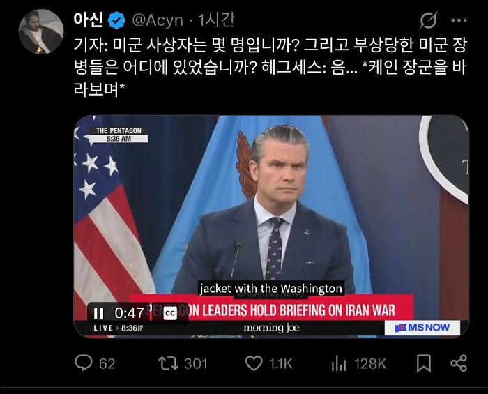 병사를 숫자로만 보는겁니까!