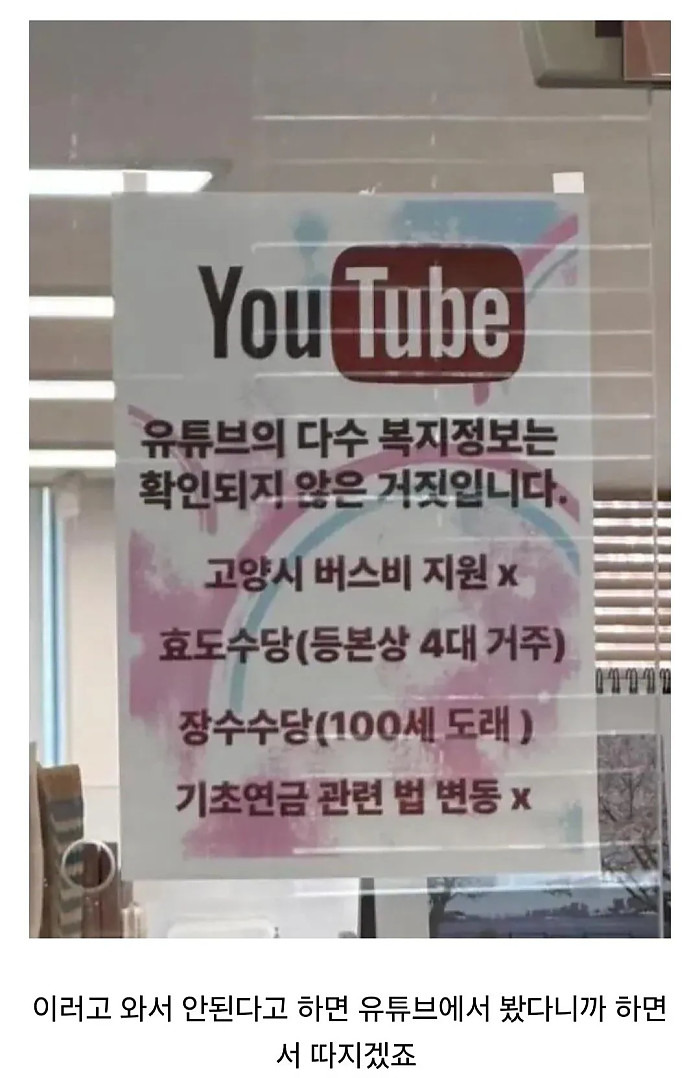 주민센타 공지사항