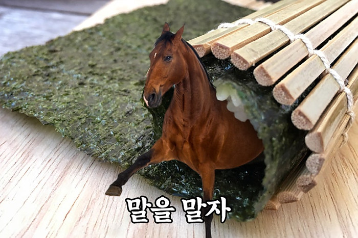 어휴, 말을 말자