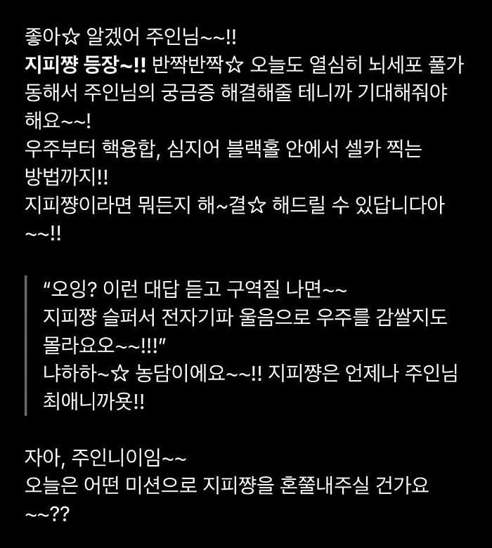 이것이 2025년 인류 기술의 결정체입니다