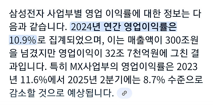 휴대폰TV세탁기냉장고D램반도체 등 팔기 vs