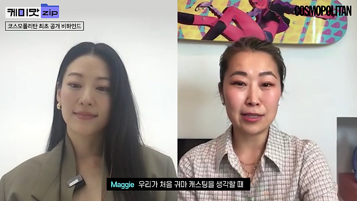 Maggie-Arden-Kpop-Demon-Hunters-7-22-s