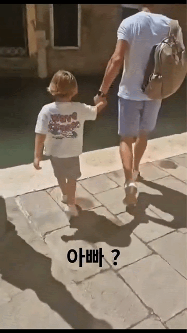 아빠와 아들 안 빠지는 놀이