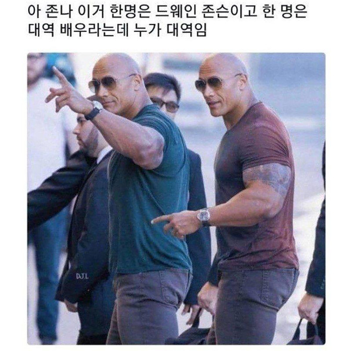 누가 진짜야..