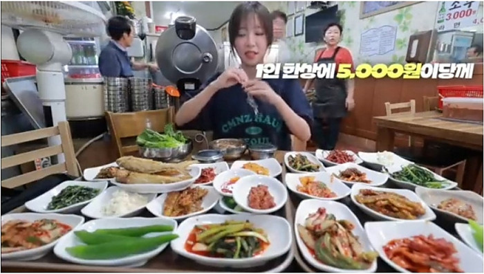 1인 5000원 백반정식