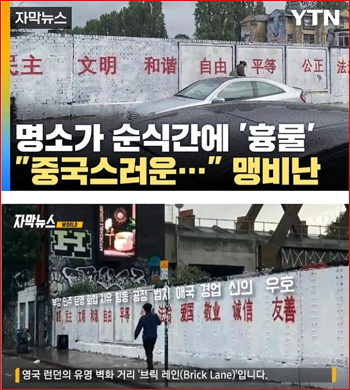 영국 런던 핫플 근황