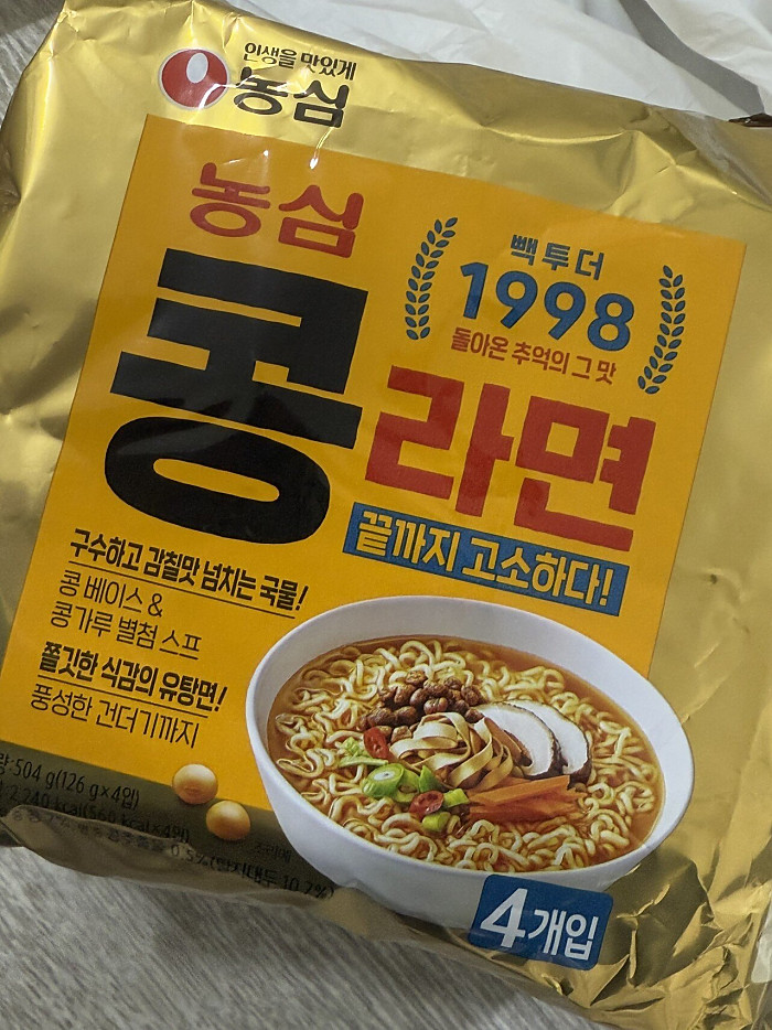 이걸 무슨맛으로 먹지?