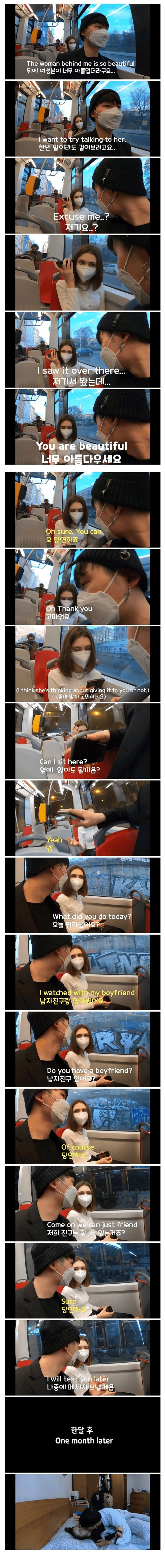 8258707230_486616_daa740fcefd2e5344ab69335b657768c.jpg 뒷자리 여성분이 너무 아름다워요