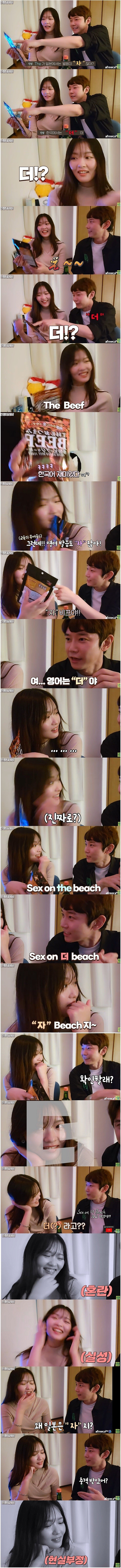 image.png 한국인 the 발음이 웃긴 일본인 .jpg