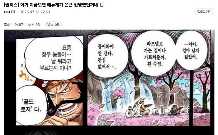1000011510.jpg 에뉴게와 해골로