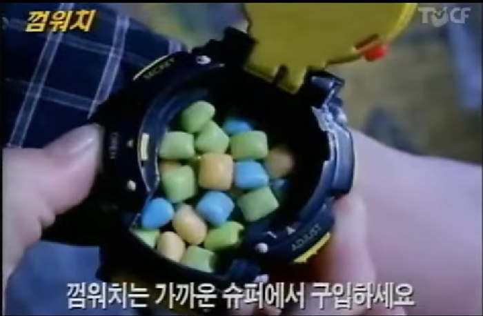 image.png 99년도에 나왔던 먹을 수 있었던 워치