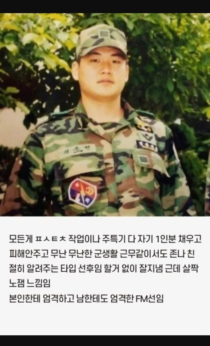 고전) 재미로 보는 군대 관상