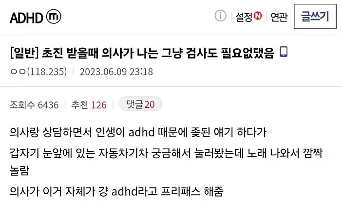 시간 절약용 프리패스 장치
