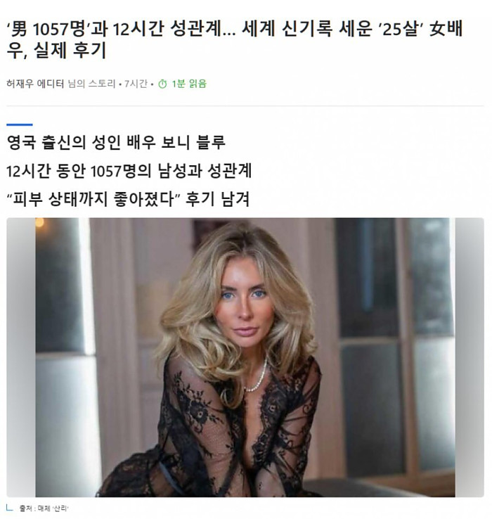 7947765393_486616_86f5e65e14e251fcb72cc7baa2e8d76e.jpg 19) 연속 섹스 세계 신기록 ㄷㄷㄷㄷ