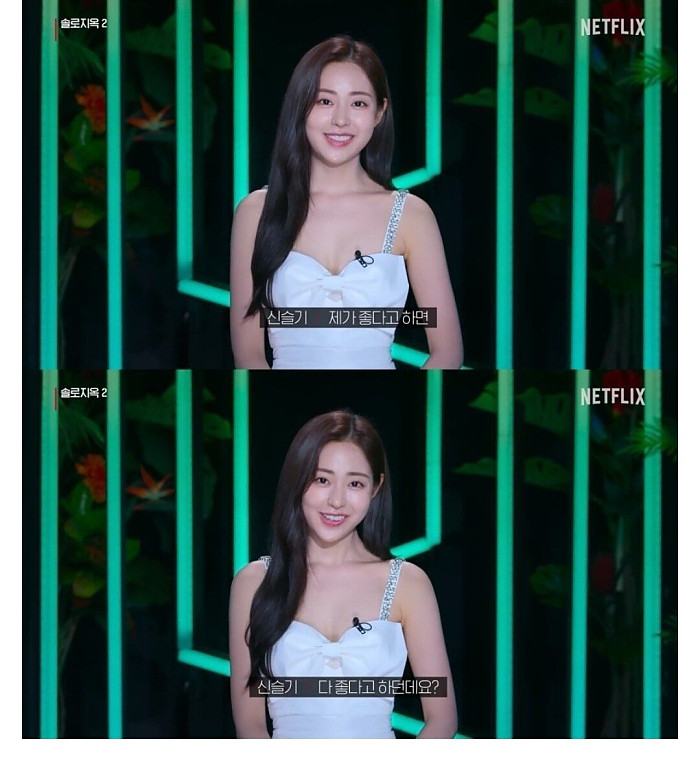 존예녀 이뿌긴하