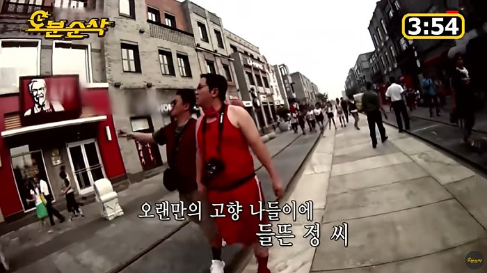 그래도 12년 이때만 해도 중국에대한 반감은 거의 없던 수준이엇는데