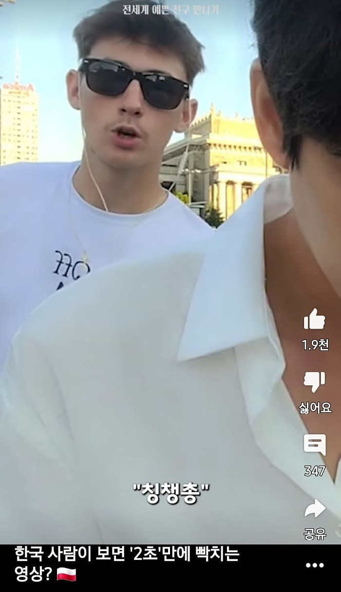 IMG_7254.jpeg 여행 중 인종차별 소리 들은 남자 여행 중 인종차별 소리 들은 남자 .jpg