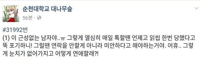 image.png 의외로 많다는 여자 마인드.jpg