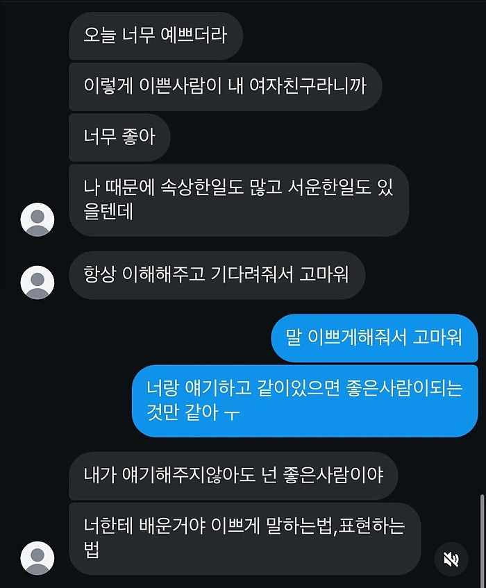 1000023518.jpg 어느 커플의 인스타 대화내용 ㄷㄷㄷ