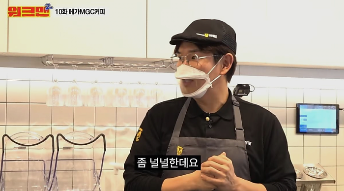 image (3).png 메가커피에서 절대로 하면 안된다는 말 ㄷㄷ...JPG 메가커피에서 절대로 하면 안된다는 말 ㄷㄷ...JPG