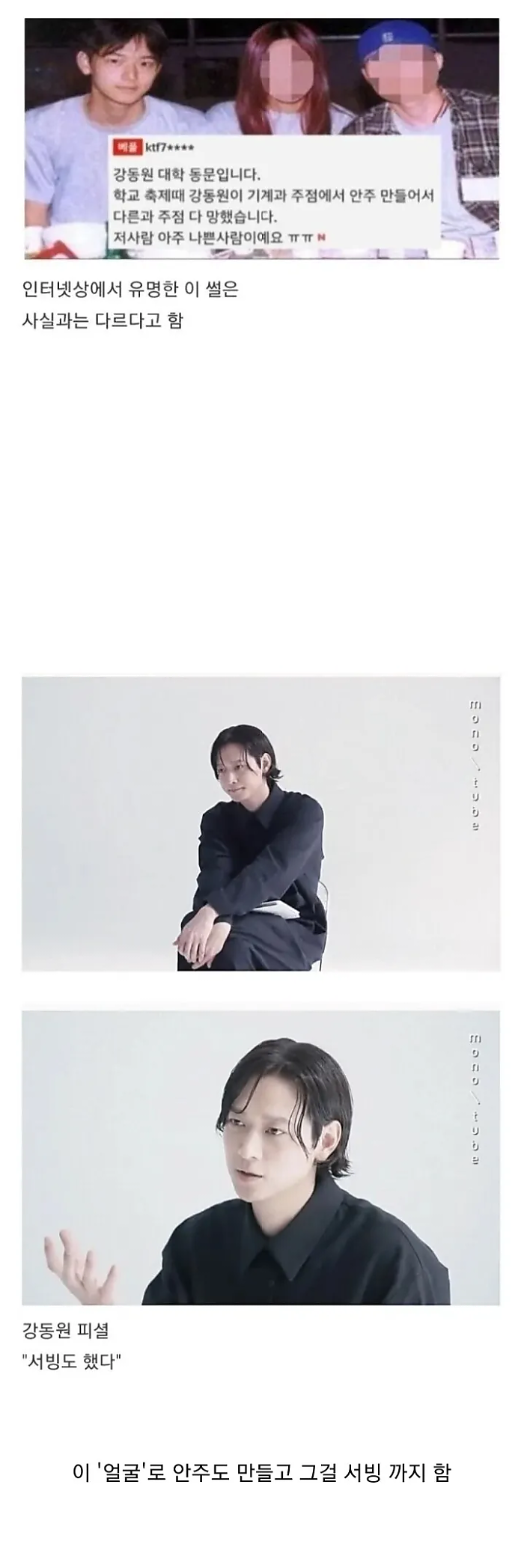 686fb64c0332b_ckz782ML_435078f4b994d9b84734c21806d994919871b3ed.png 강동원이 20대에 저지른 나쁜 짓