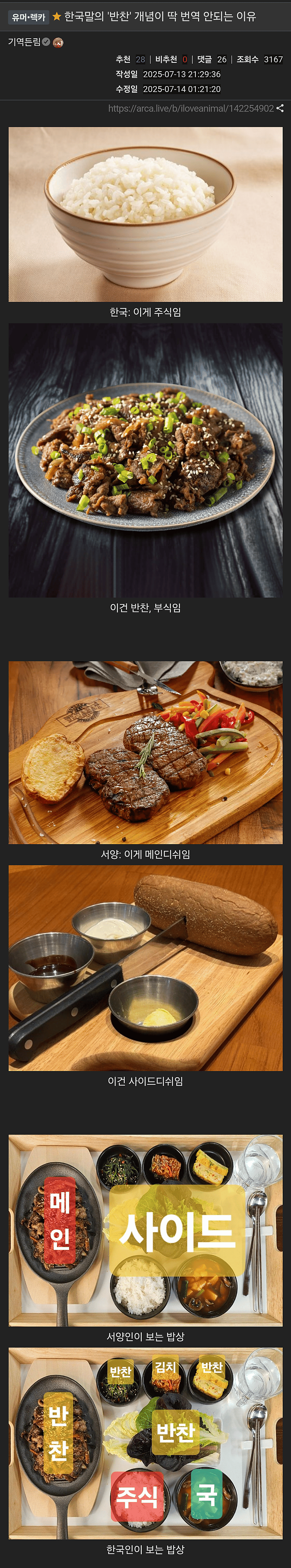 0d8a294f912d8a69e8c2ef84c092196f.webp.ren.png 한국말의