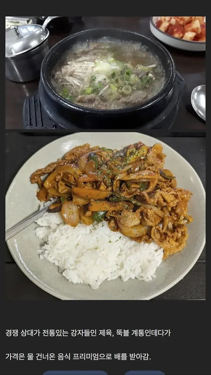 20250625095432_ApJr6Ee0EJ.jpg 규동이 우리나라에선 안되는 이유