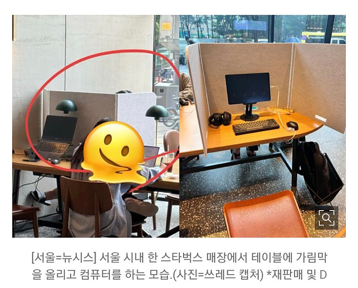 오늘부터 시행되는 한국 스타벅스 반입 금지 물품
