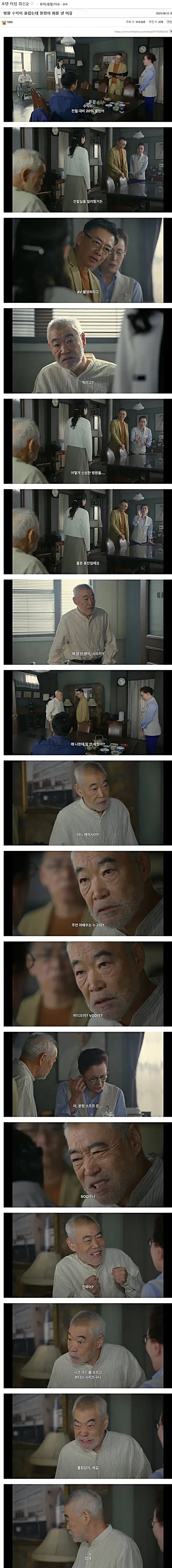 공포의 광고영상