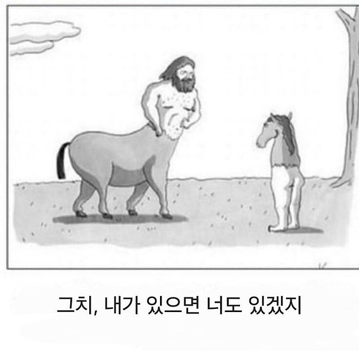 세상의 이치