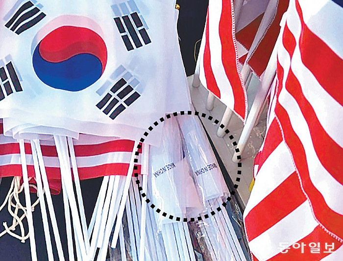 태극기업체들의근황