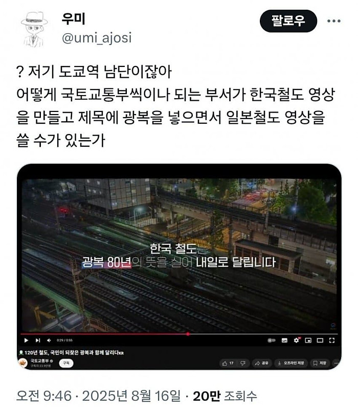 외주 넣을때 코딩이 잘못됨