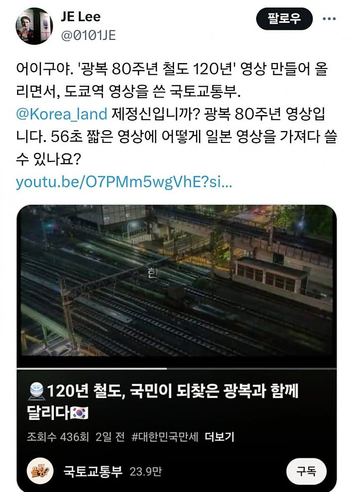 외주 넣을때 코딩이 잘못됨