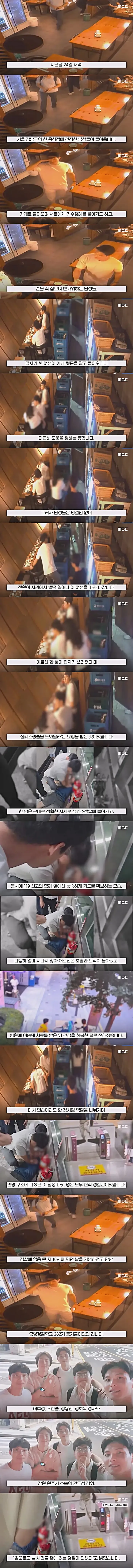 &quot;제가 힘이 약해서요 좀도와주세요&quot;.. 다급한 여성의 요청에