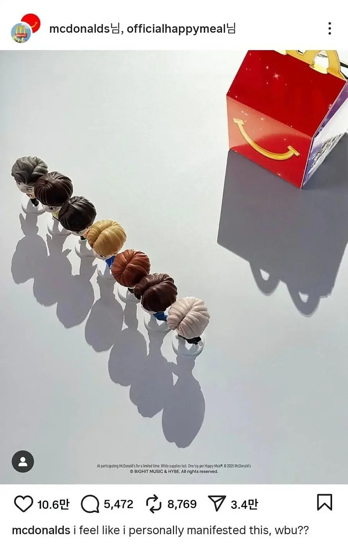 맥도날드 대란예정