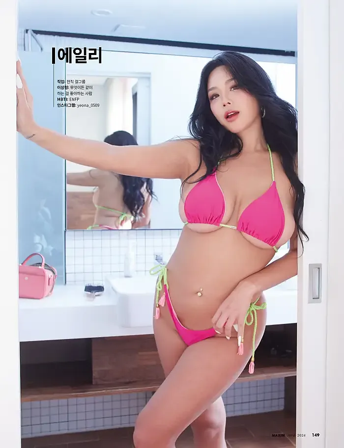 미맥콘 2024 TOP 25